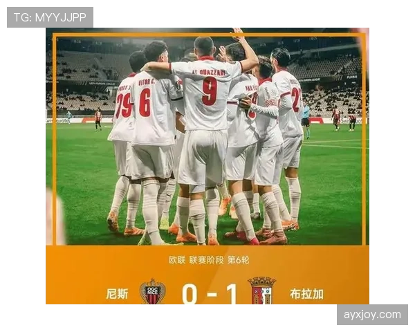 尼斯连续六轮联赛不败，防守稳固提升积分榜位置