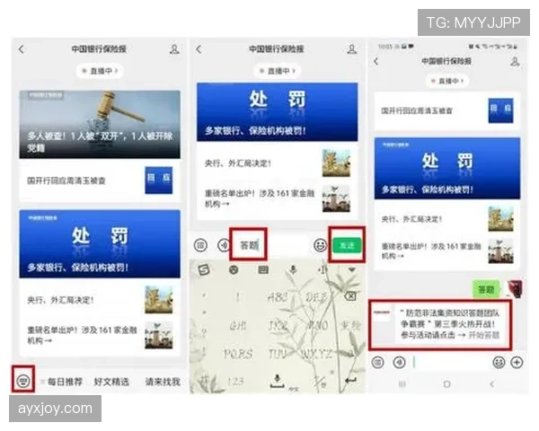 开赛最低人数规则详解：人数不足比赛怎么判罚？